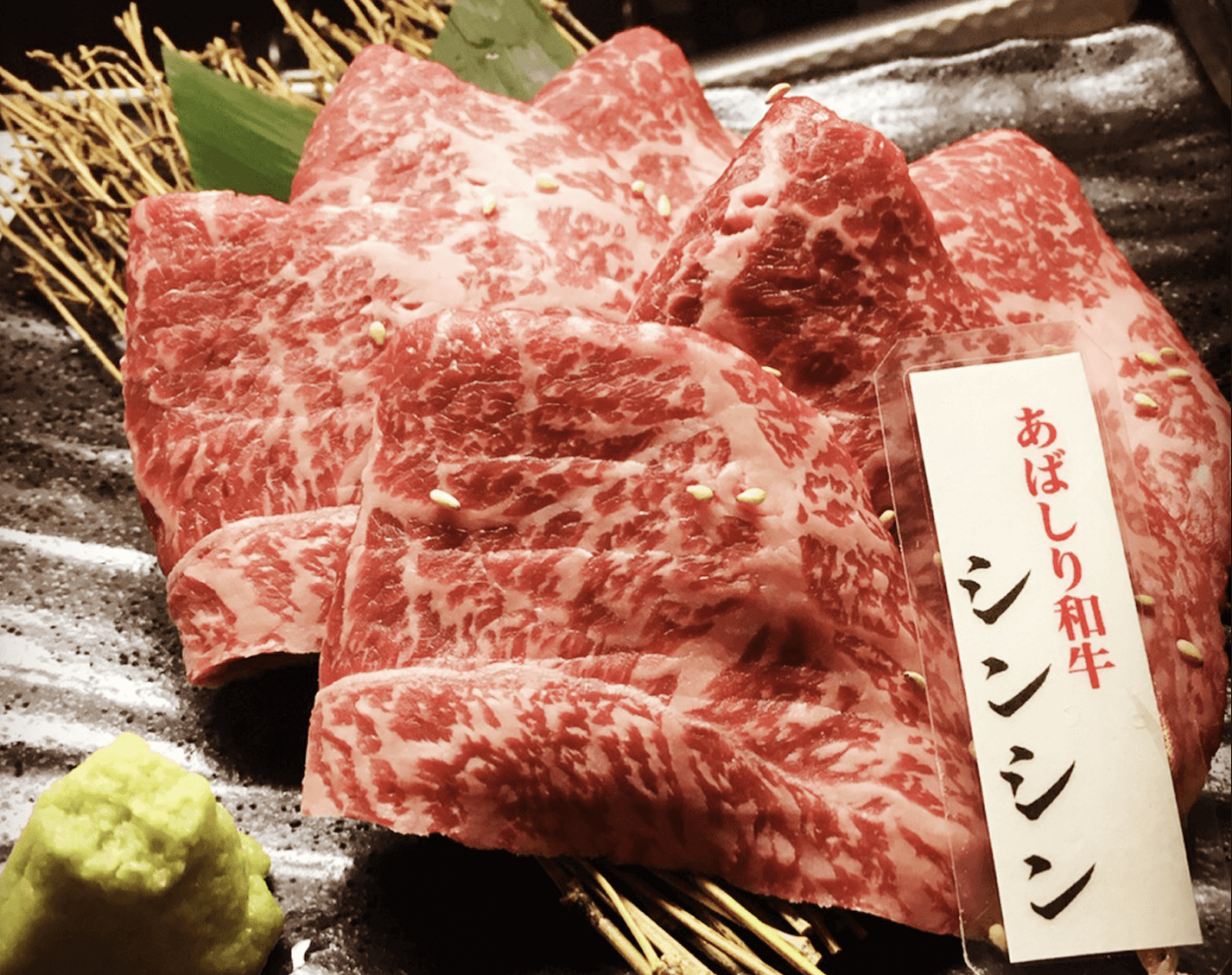 一丁目ホルモンひとありき イメージ1