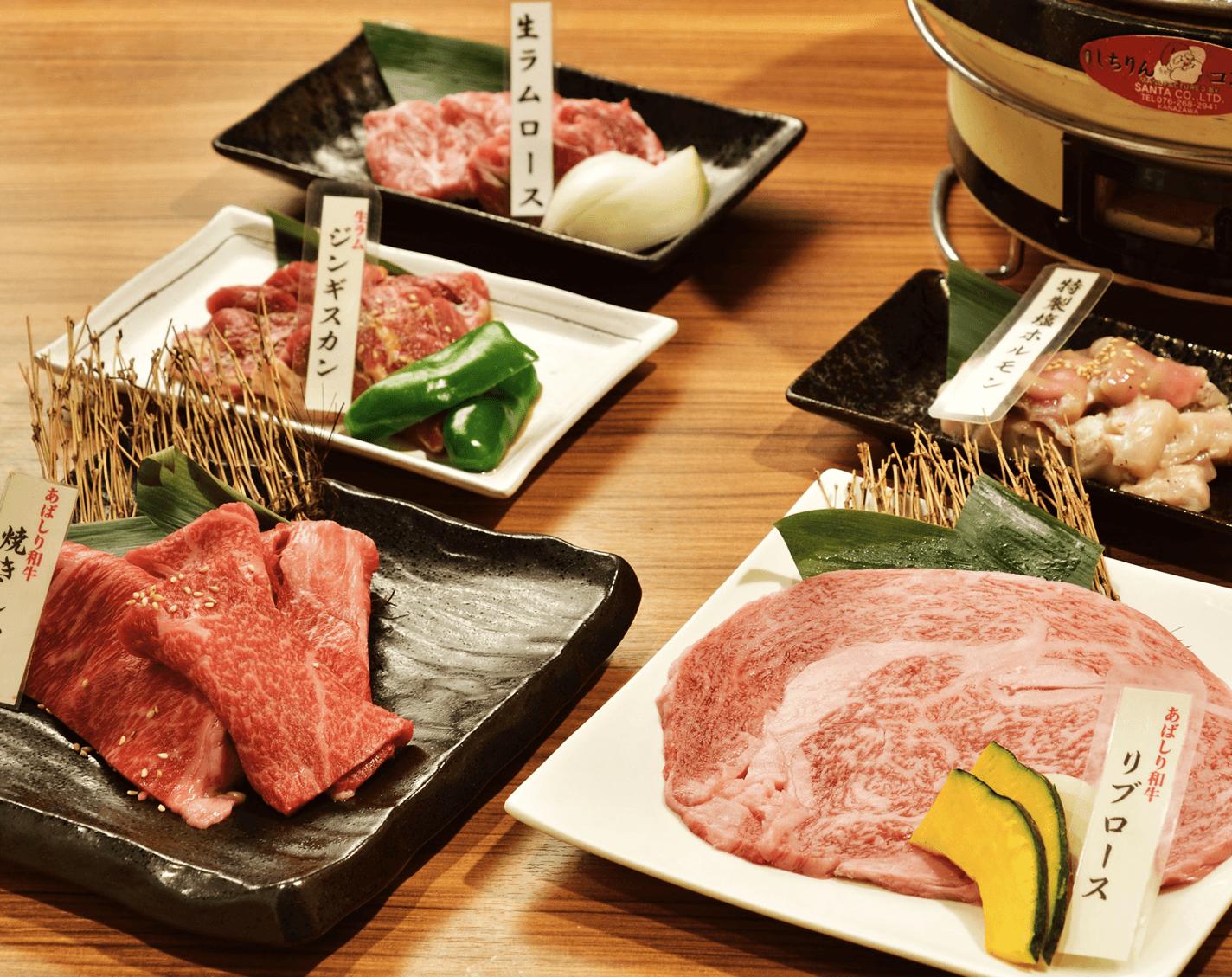 炭火ダイニング輪 イメージ1