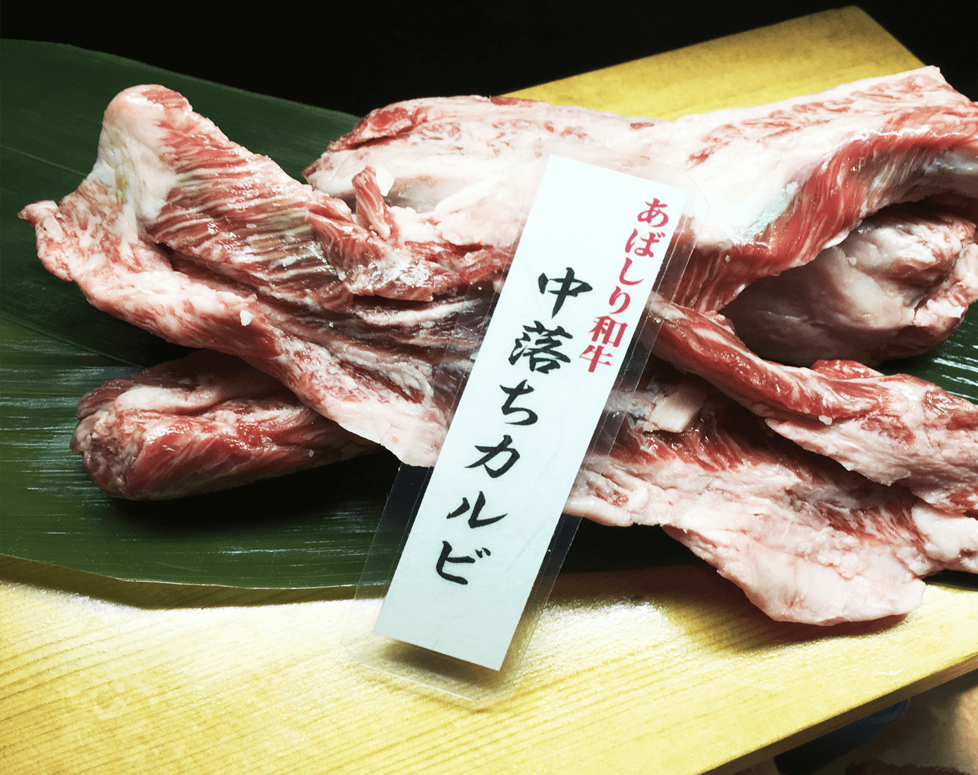 炭火ダイニング輪 イメージ4